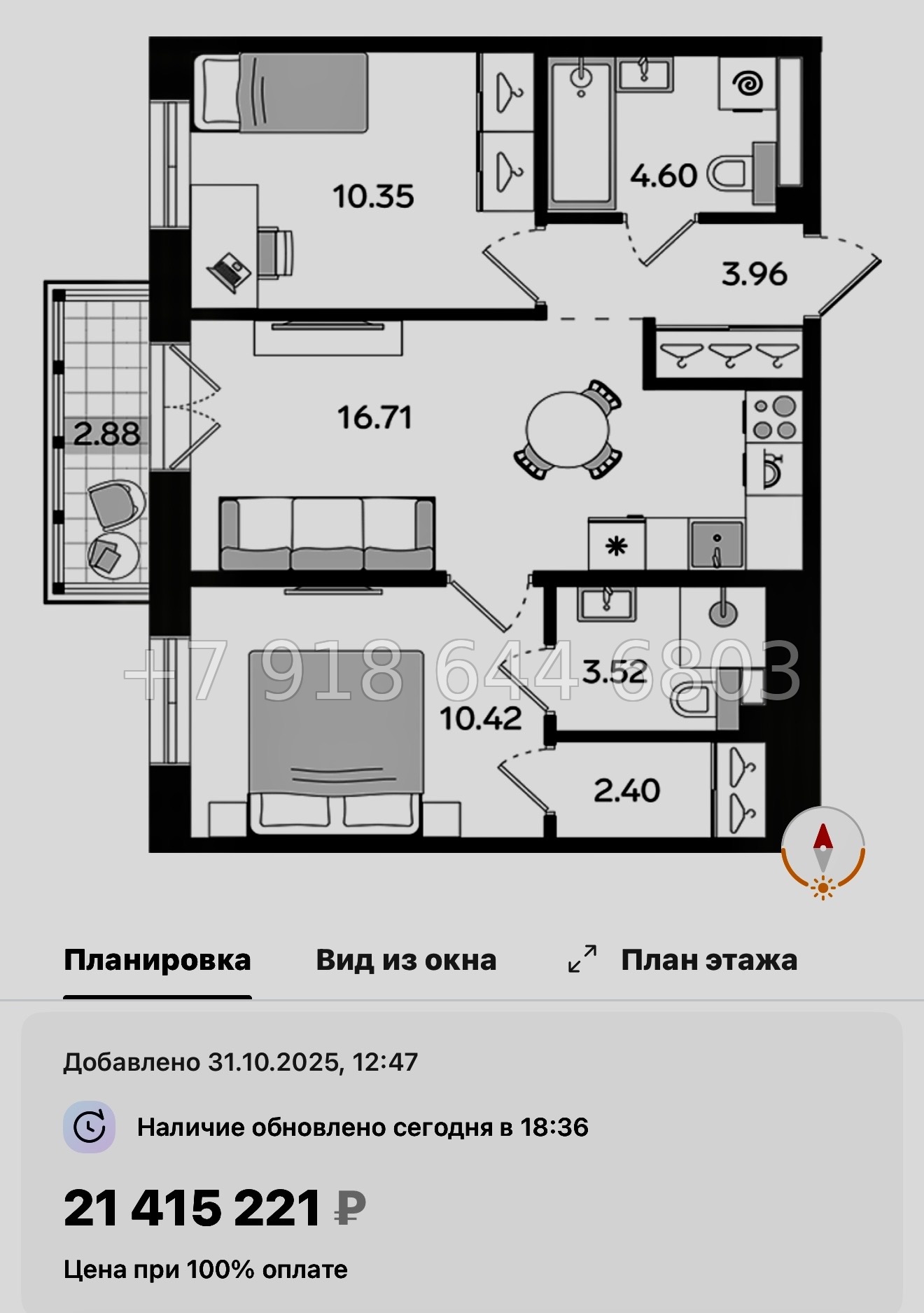 № 46 ы. Метро Балтийская. ЖК STAVNI Обводный Санкт Петербург  - миниатюра 57