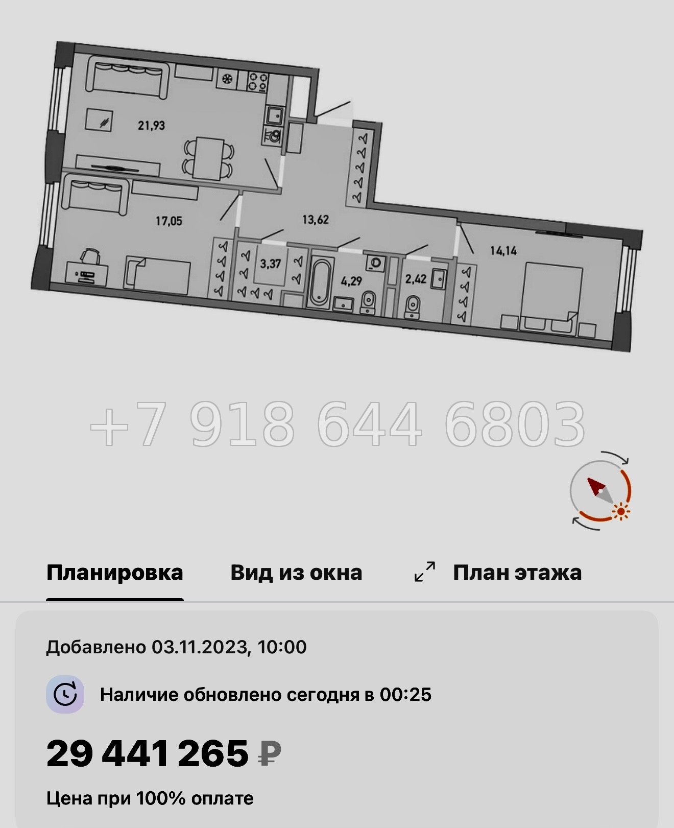 № 64 в. Метро Лесная. Метро Черная Речка. ЖК Министр Санкт Петербург  - миниатюра 37