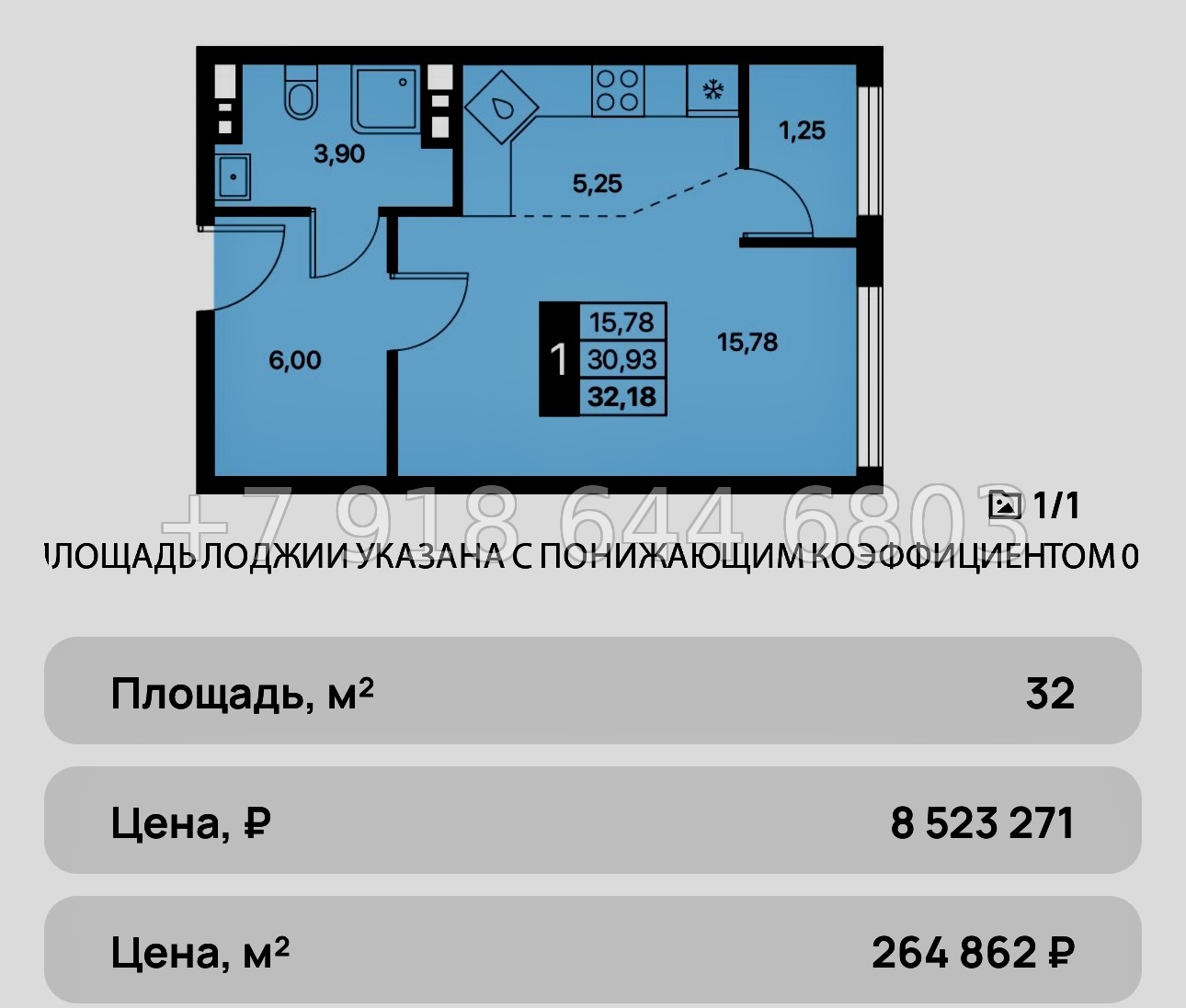 № 8ю. Квартира на море в Партените. Идеальный вариант. ЖК Партенит Парк - миниатюра 5