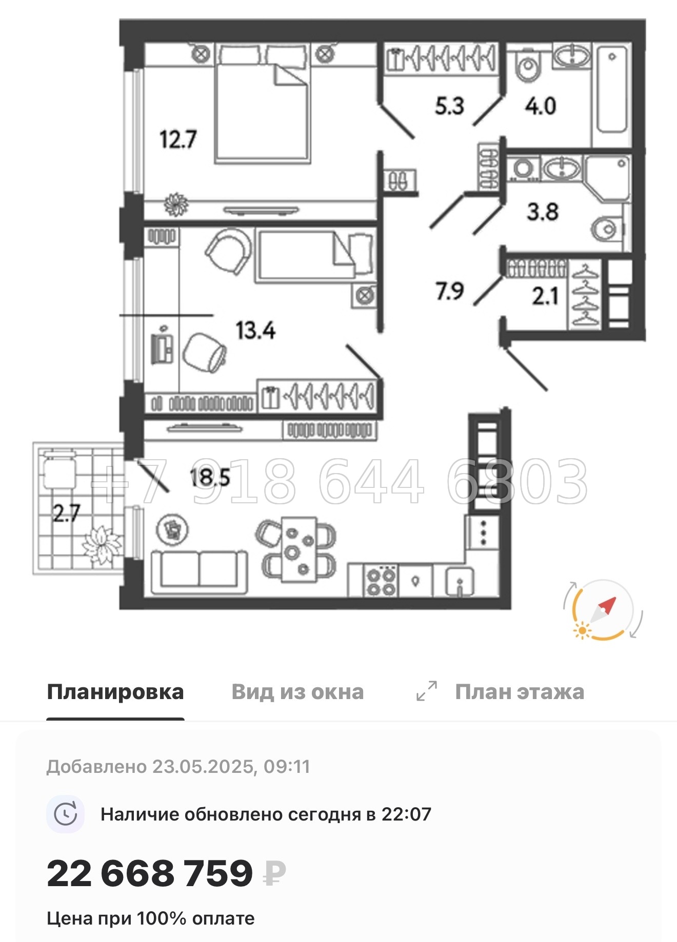 № 41 ы. Метро улица Дыбенко. ЖК Гений Санкт-Петербург - миниатюра 74