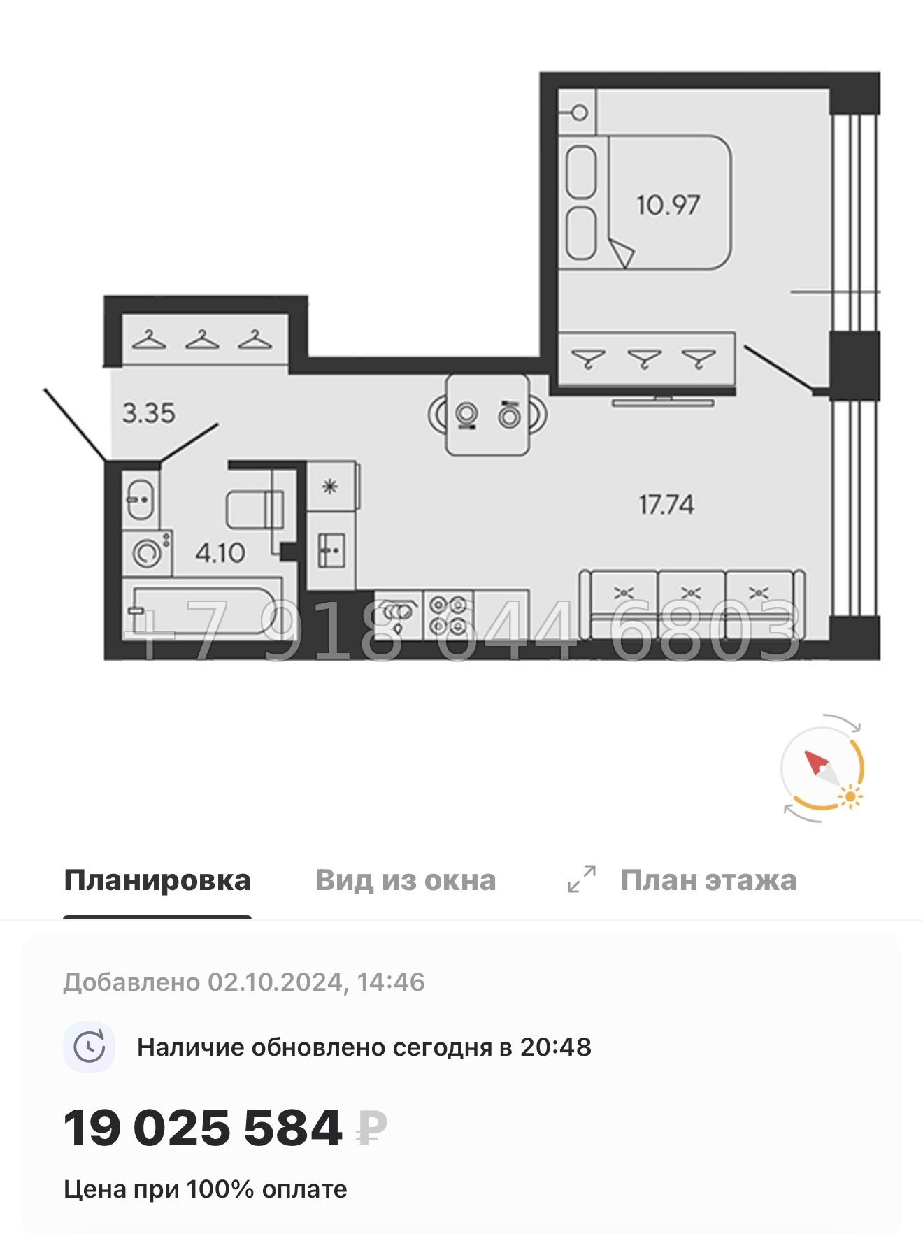 № 75 в. Метро Приморская. ЖК BASHI ELEMENT  Санкт Петербург  - миниатюра 47