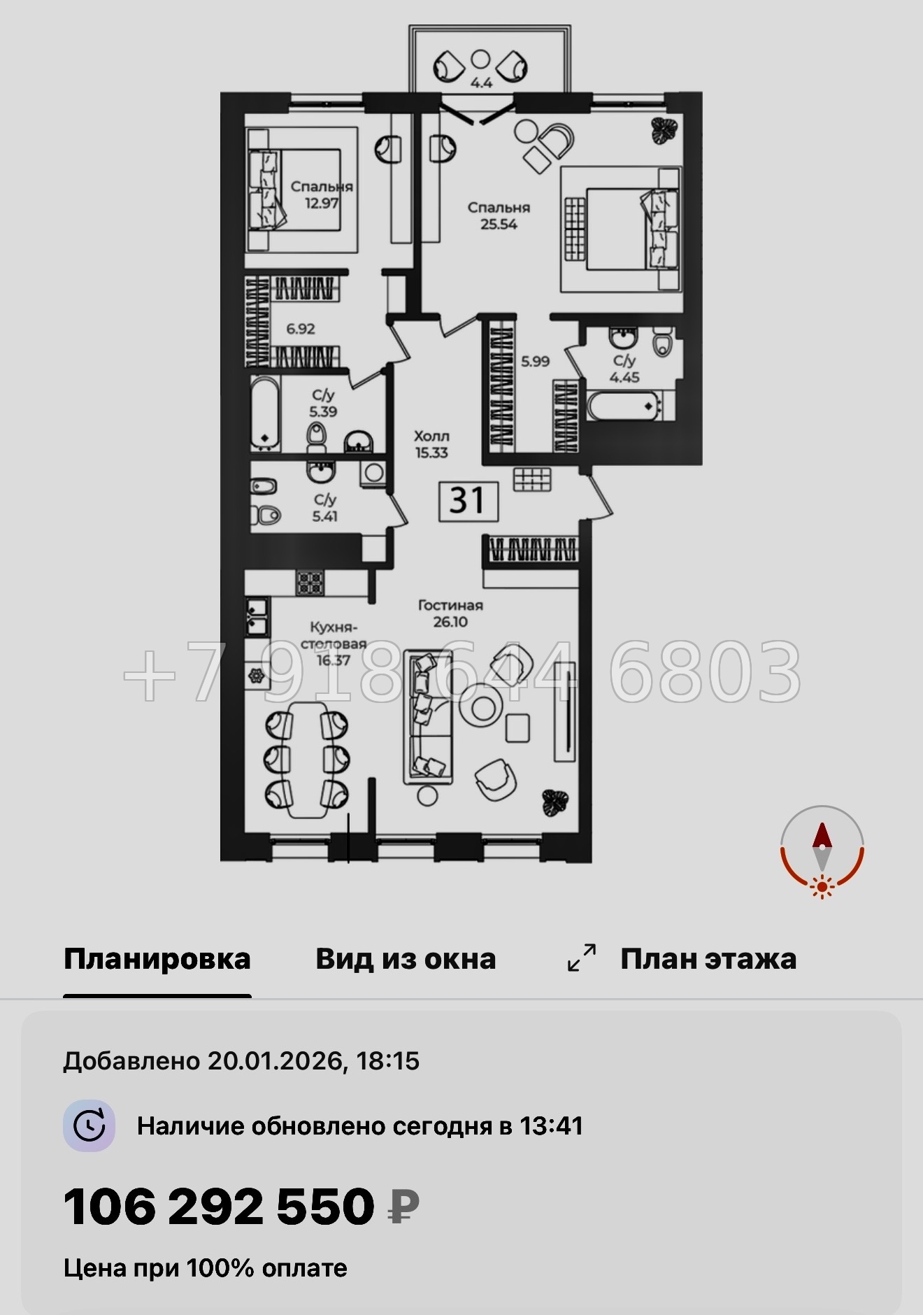 № 67 в. Метро Технологический институт. ЖК Фонтанка 130 Санкт Петербург  - миниатюра 78