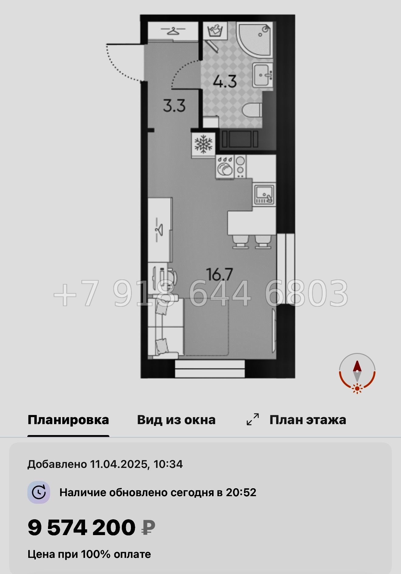 № 40 ы ( частично СДАН) метро Ладожская. Метро Площадь Восстания. Метро Невский проспект. ЖК Большая Охта Санкт Петербург  - миниатюра 72