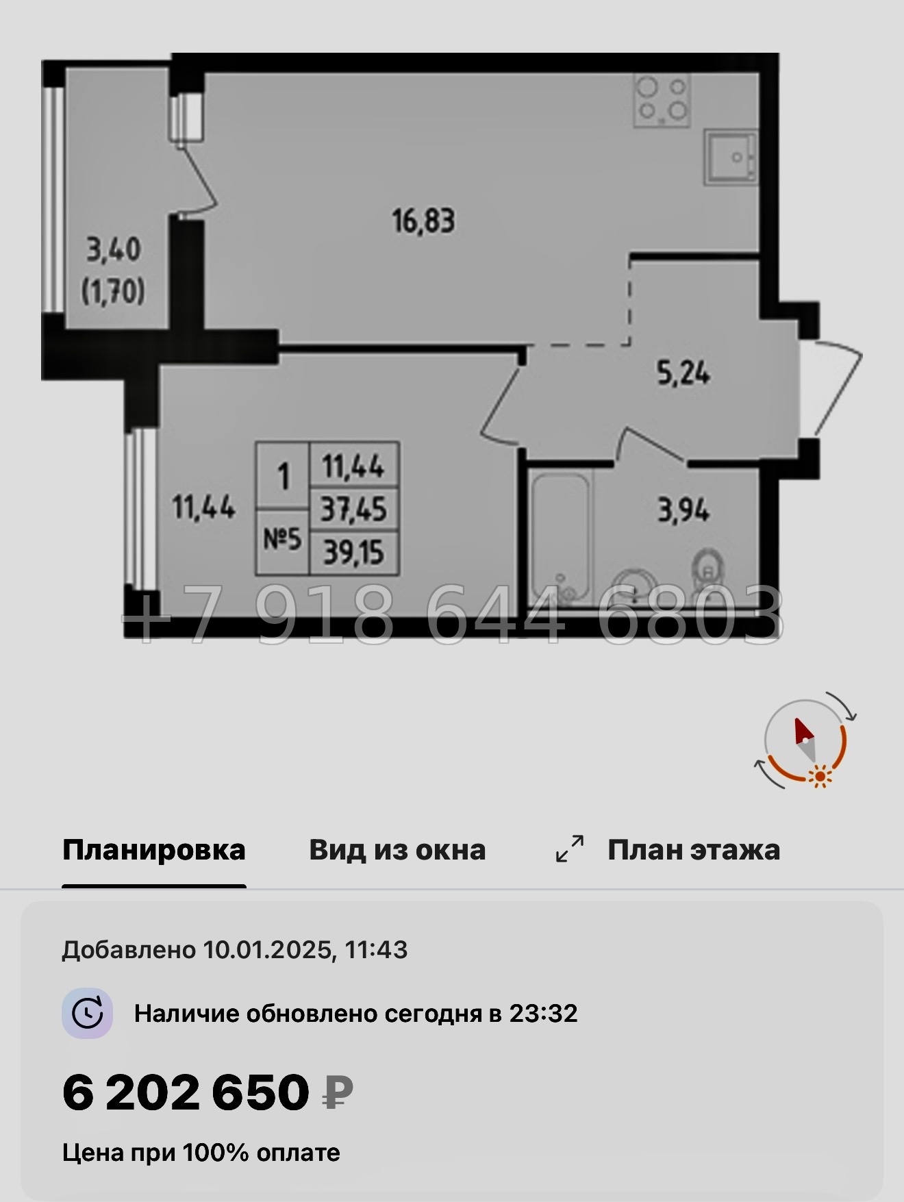 № 103 в. Метро Пролетарская. ЖК Южная Нева  - миниатюра 154
