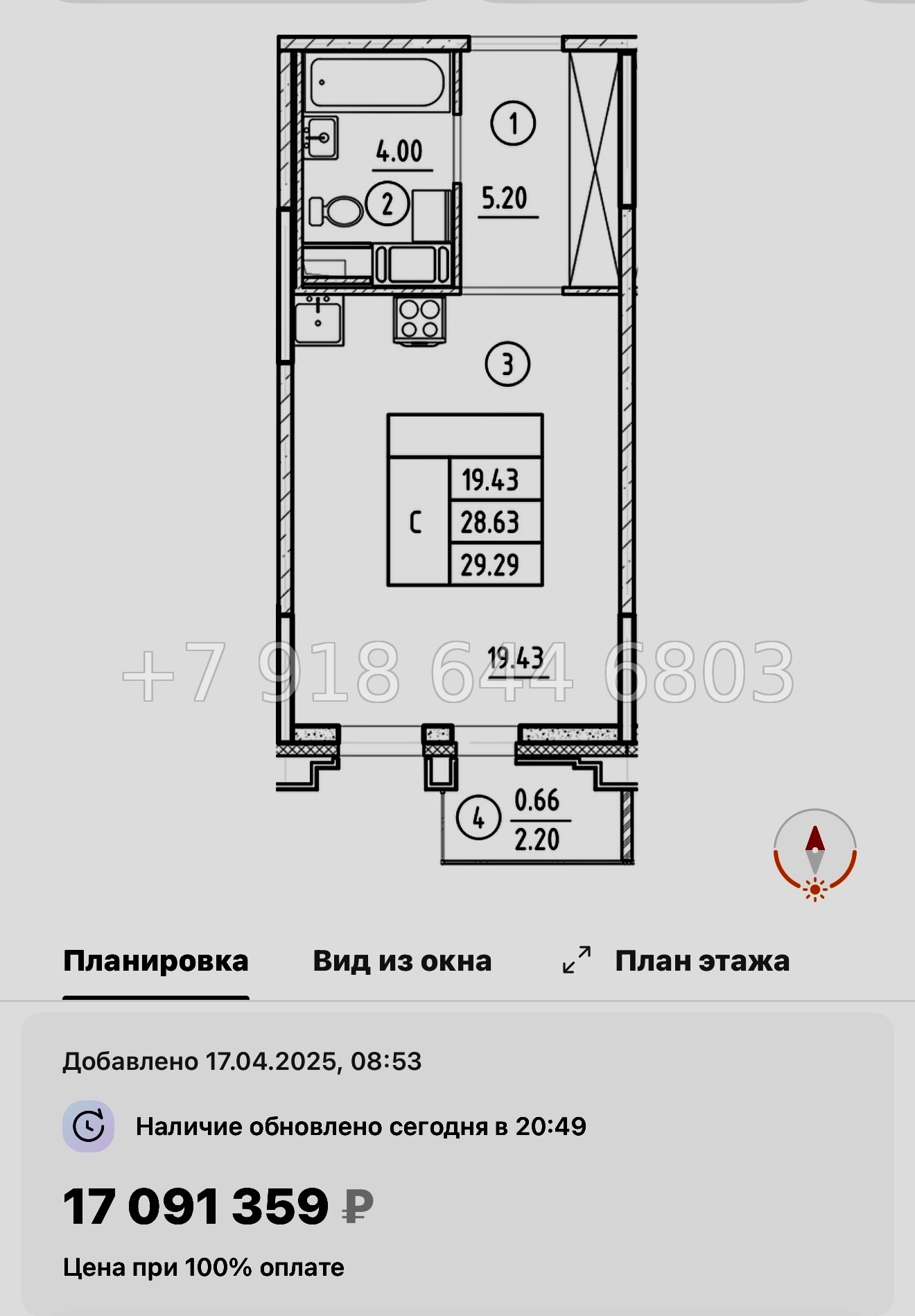 № 60 в. Метро Горный Институт. Метро Василеостровская. ЖК Ассамблея Санкт Петербург  - миниатюра 38