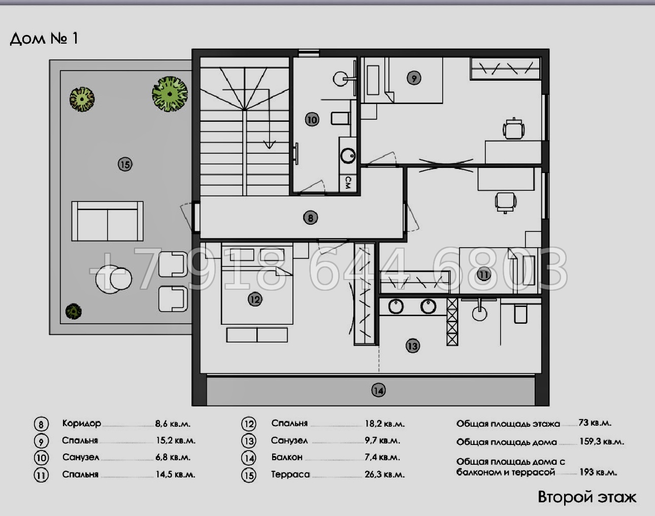 № 82 В. Дом на Мацесте. Современный стиль - миниатюра 11