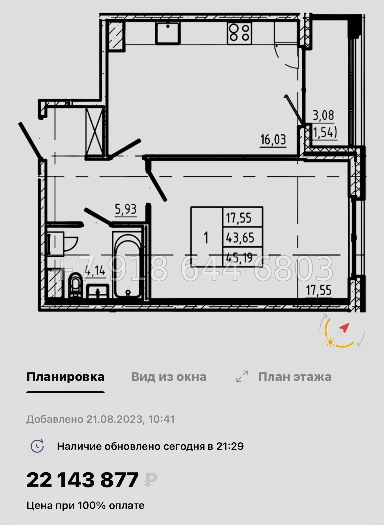№ 54 ы. Метро Василеостровская. Метро Спортивная. ЖК Регенбоген Санкт Петербург  - миниатюра 41