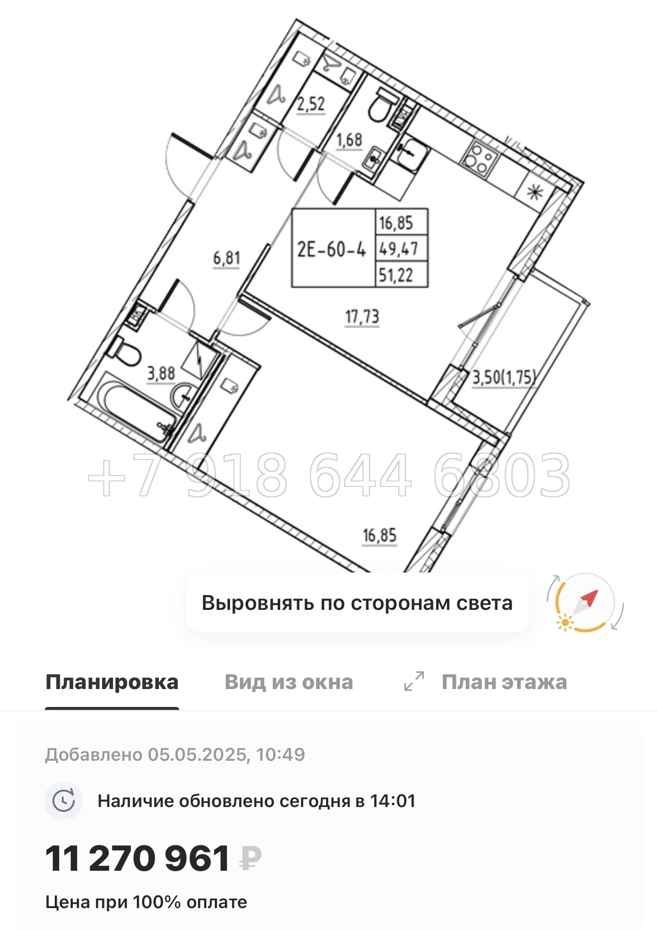 № 4ы. Метро Девяткино,Парнас, Проспект Просвещения. ЖК Энфилд Бугры  - миниатюра 52