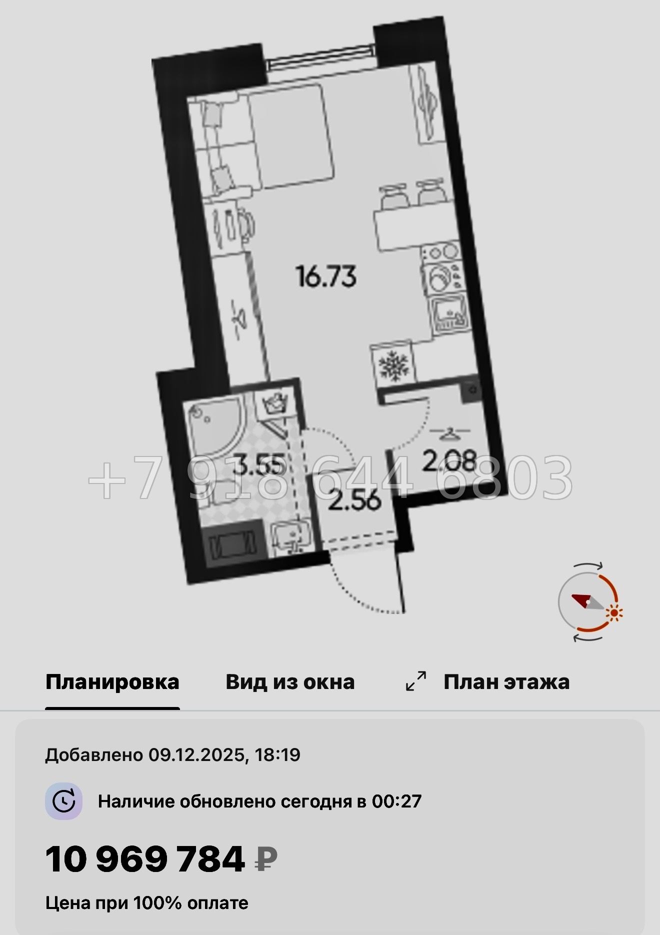 № 123 в. Метро Приморская. Метро Горный Институт. ЖК Бульвар Грина. Санкт Петербург  - миниатюра 36