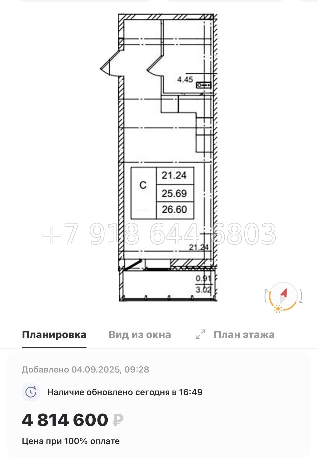 № 92 в. Метро улица Дыбенко. ЖК ID Kudrovo ll - миниатюра 114
