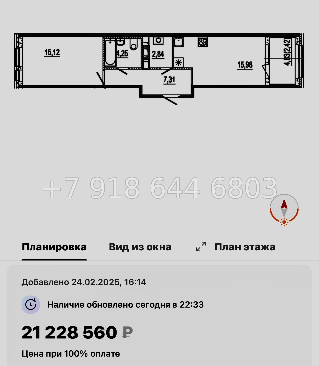 № 48 ы. Метро Московские Ворота. ЖК Знатный Санкт Петербург  - миниатюра 58