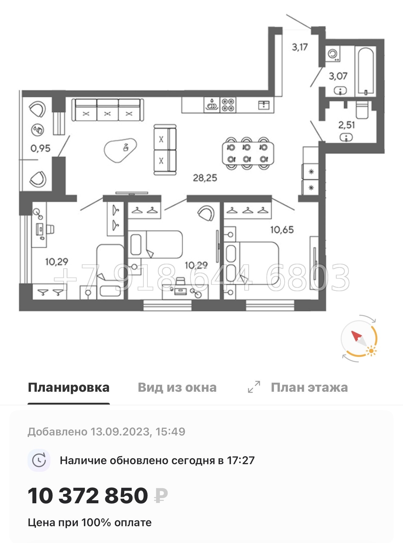 № 78 в. (Частично сдан) Метро Проспект Ветеранов. ЖК Экоквартал Гармония - миниатюра 82