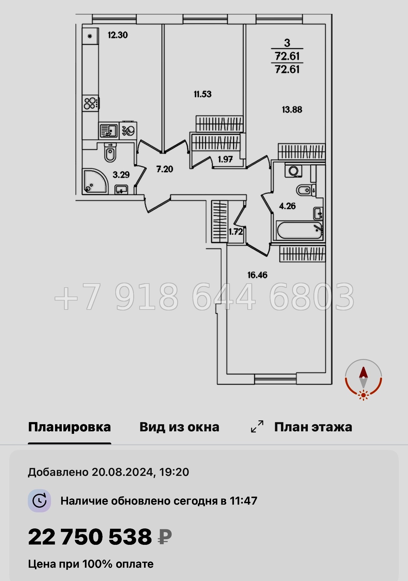№ 108 в. Метро Проспект Ветеранов. ЖК Кинопарк Санкт Петербург  - миниатюра 113