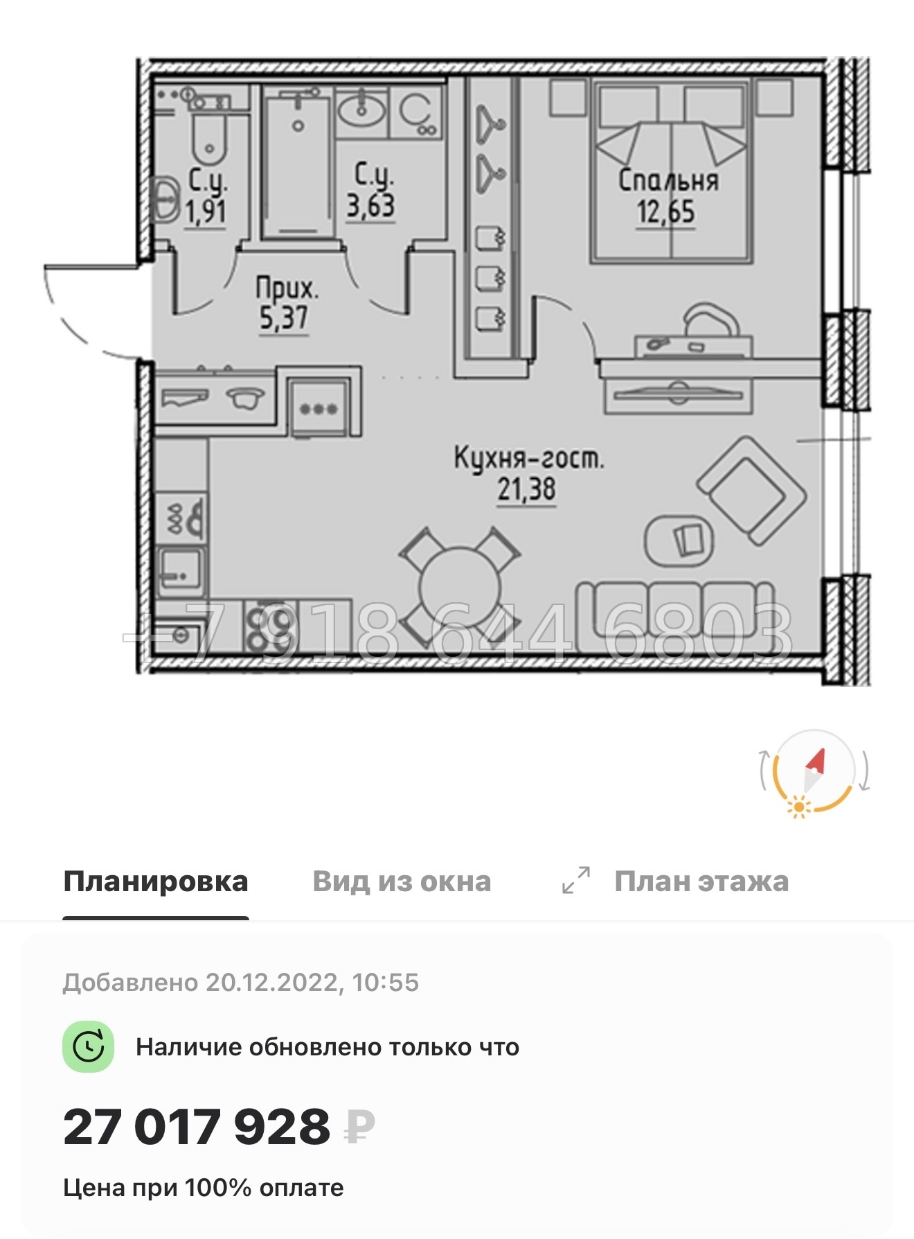 № 65 в. Метро Петроградская. Метро Выборгская. ЖК Сампсониевский 32 Санкт Петербург  - миниатюра 25