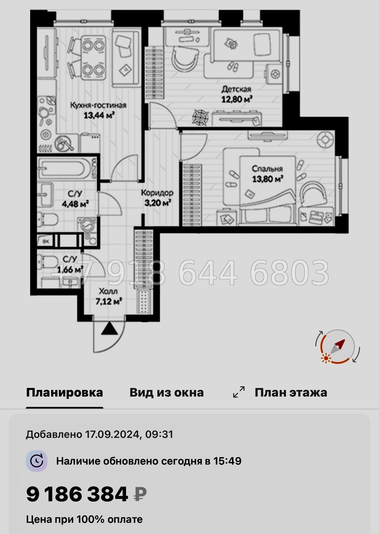 № 21 ы. Метро Парнас. ЖК ВЕРЕН НОРТ Сертолово - миниатюра 145