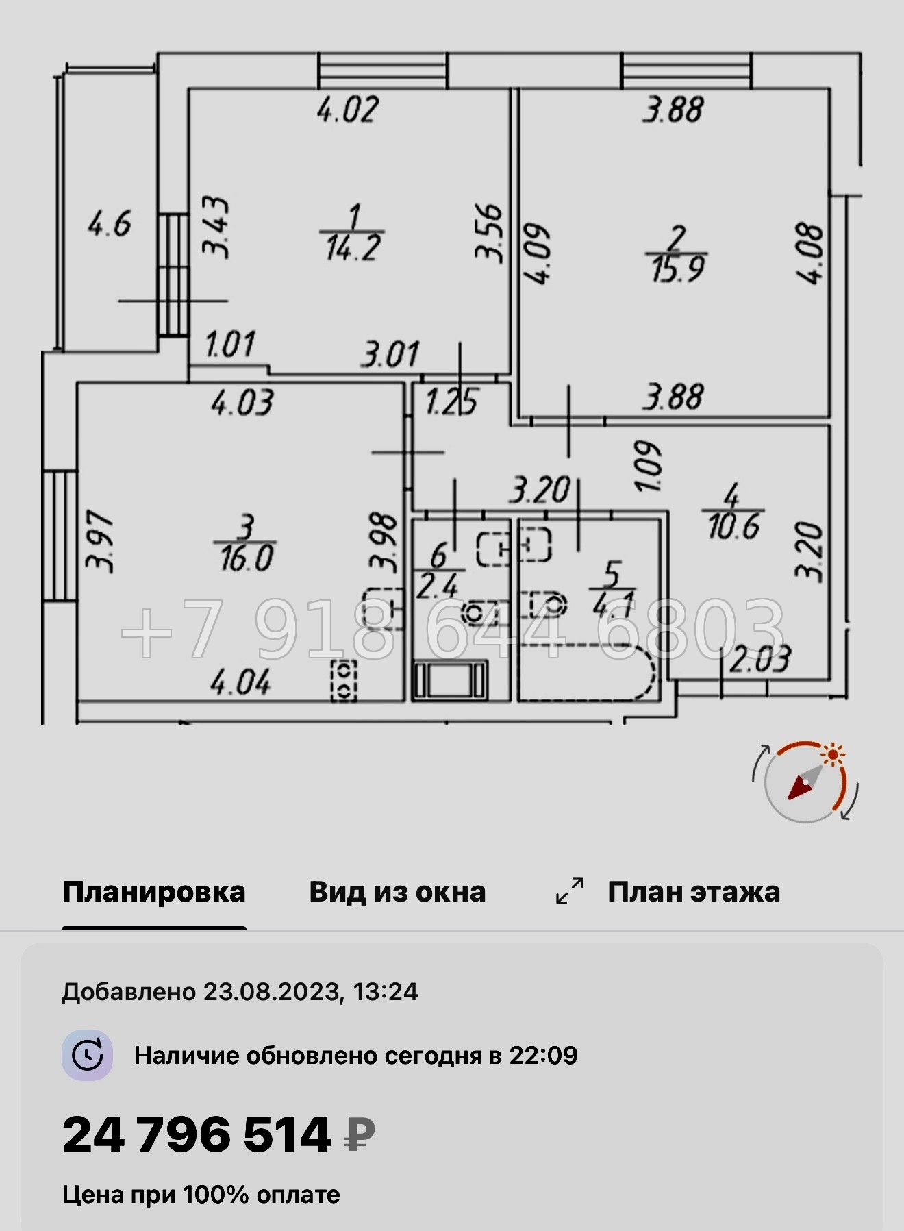 № 131 в. (СДАН) метро Приморская. Аквилон ZALIVE Санкт-Петербург - миниатюра 48