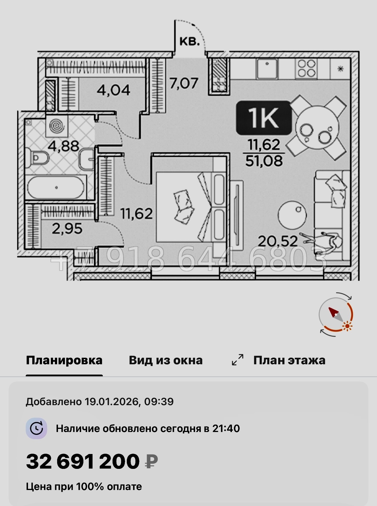 № 76 в. Метро Площадь Александра Невского. Метро Чернышевская. ЖК Гильдия Санкт Петербург  - миниатюра 54