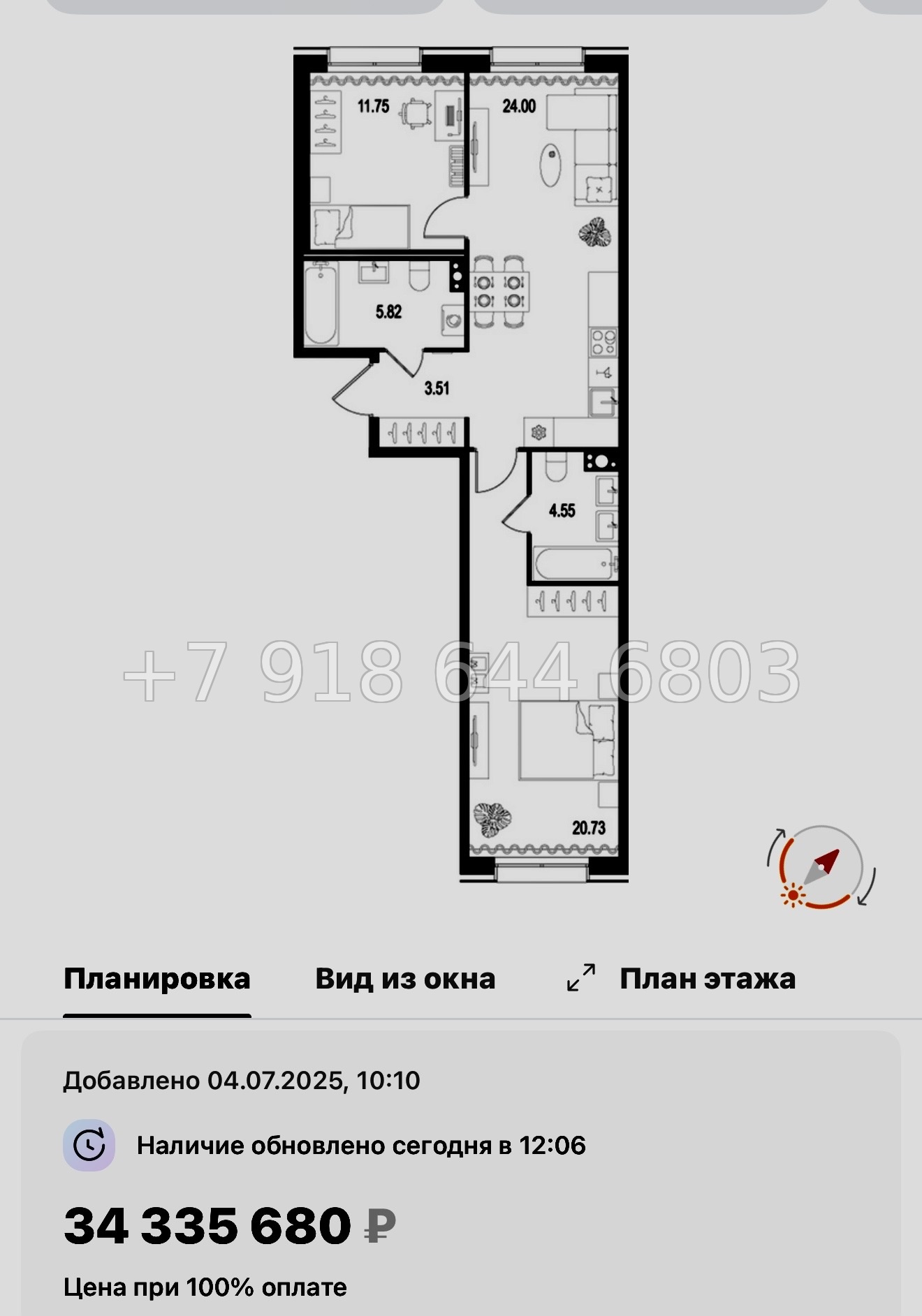№ 125 в. Метро Нарвская. Метро Балтийская. ЖК Остров Первых. Санкт Петербург  - миниатюра 98