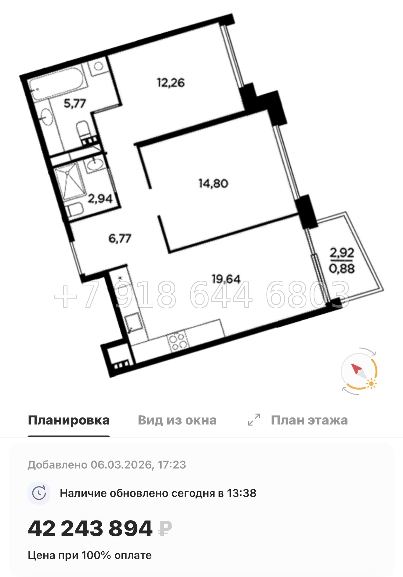 № 31 ы. Метро Лесная. Метро Черная Речка. ЖК Акватория Санкт Петербург  - миниатюра 46