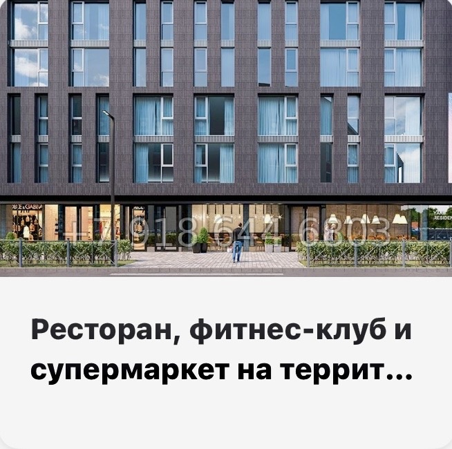 № 12 ( СДАН ) метро Площадь Александра Невского. Yard Residence Санкт Петербург  - миниатюра 43