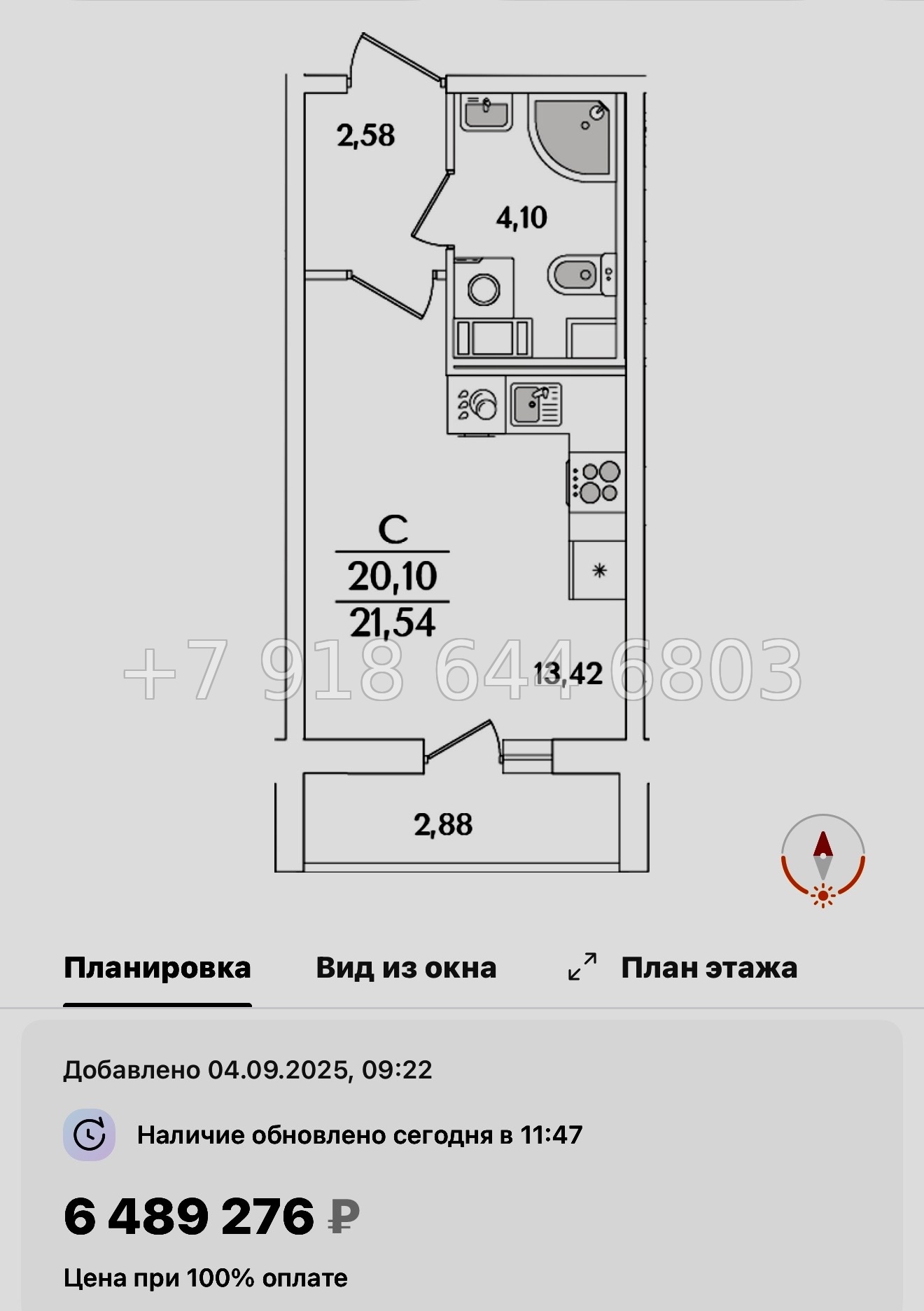 № 108 в. Метро Проспект Ветеранов. ЖК Кинопарк Санкт Петербург  - миниатюра 130
