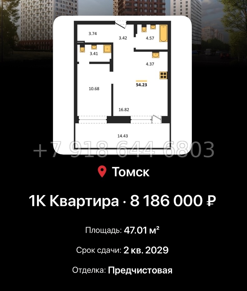 № 1. ЖК 1804 Квартал на Сибирской Томск - миниатюра 38
