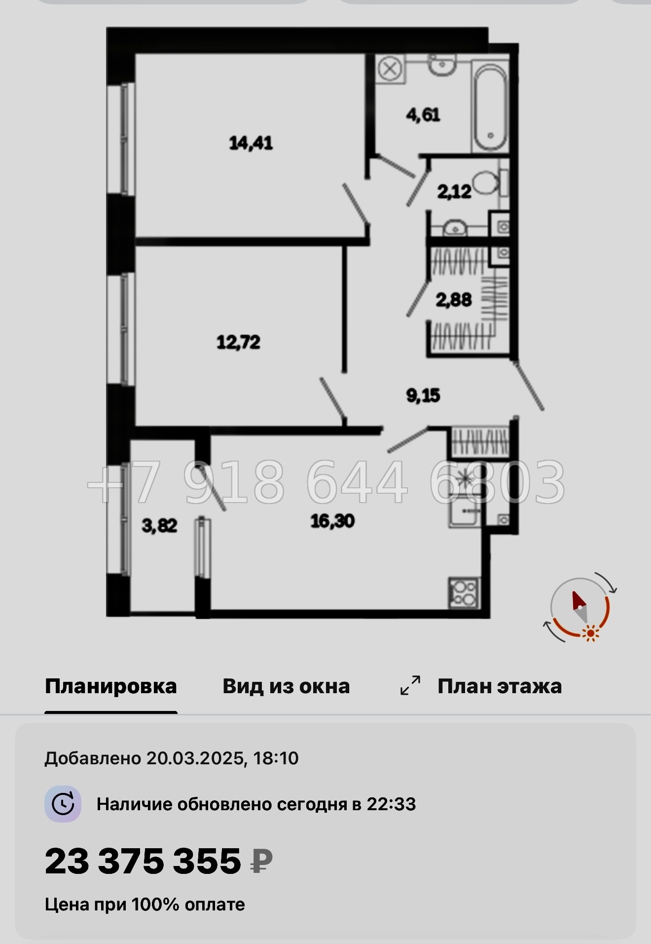 № 51 ы. Метро Лиговский проспект. Метро Обводный канал. ЖК Дом на Курской Санкт Петербург  - миниатюра 101