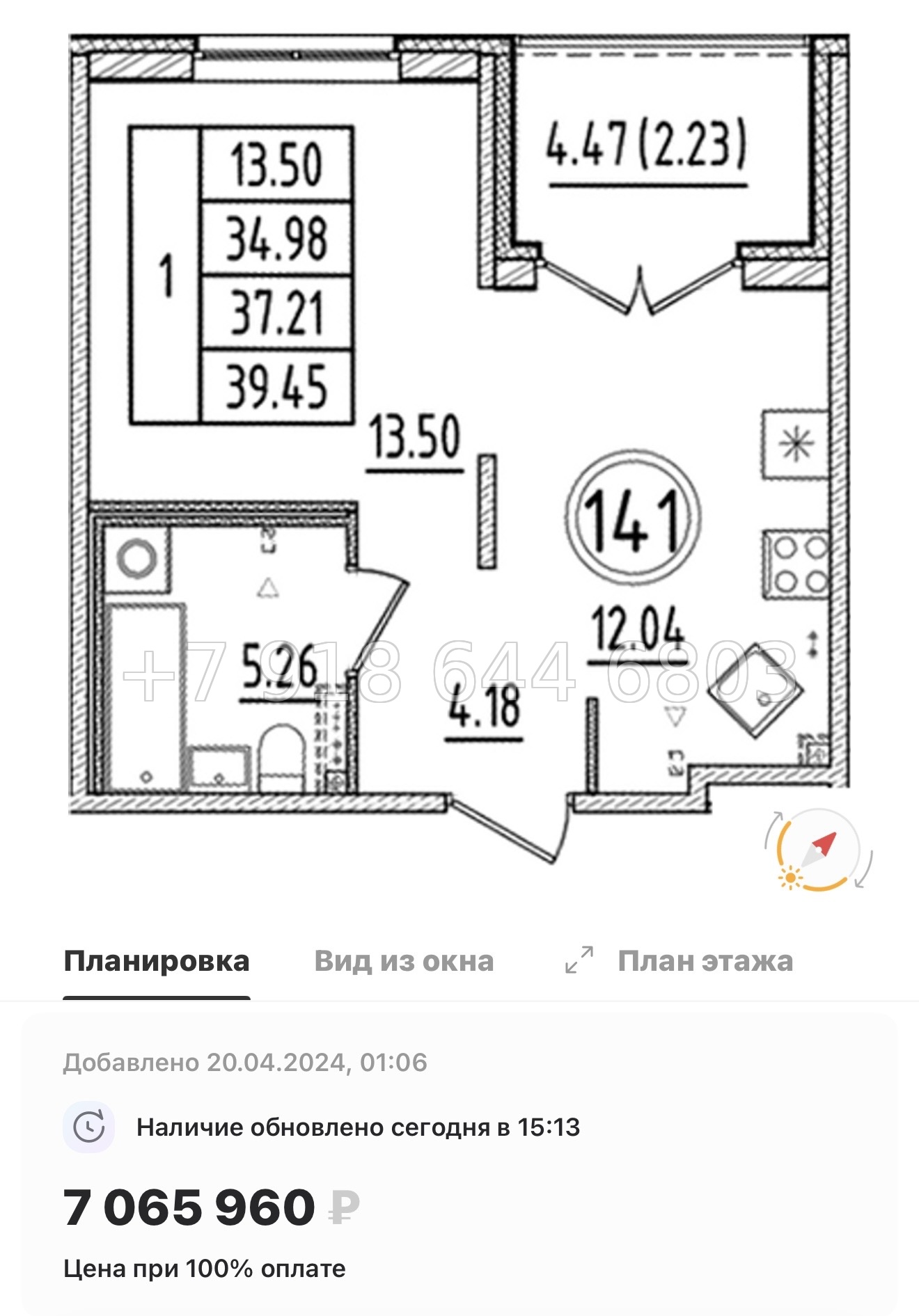 № 111 в. Метро Шушары. Метро Московская. Метро Купчино. ЖК Образцовый квартал  - миниатюра 113