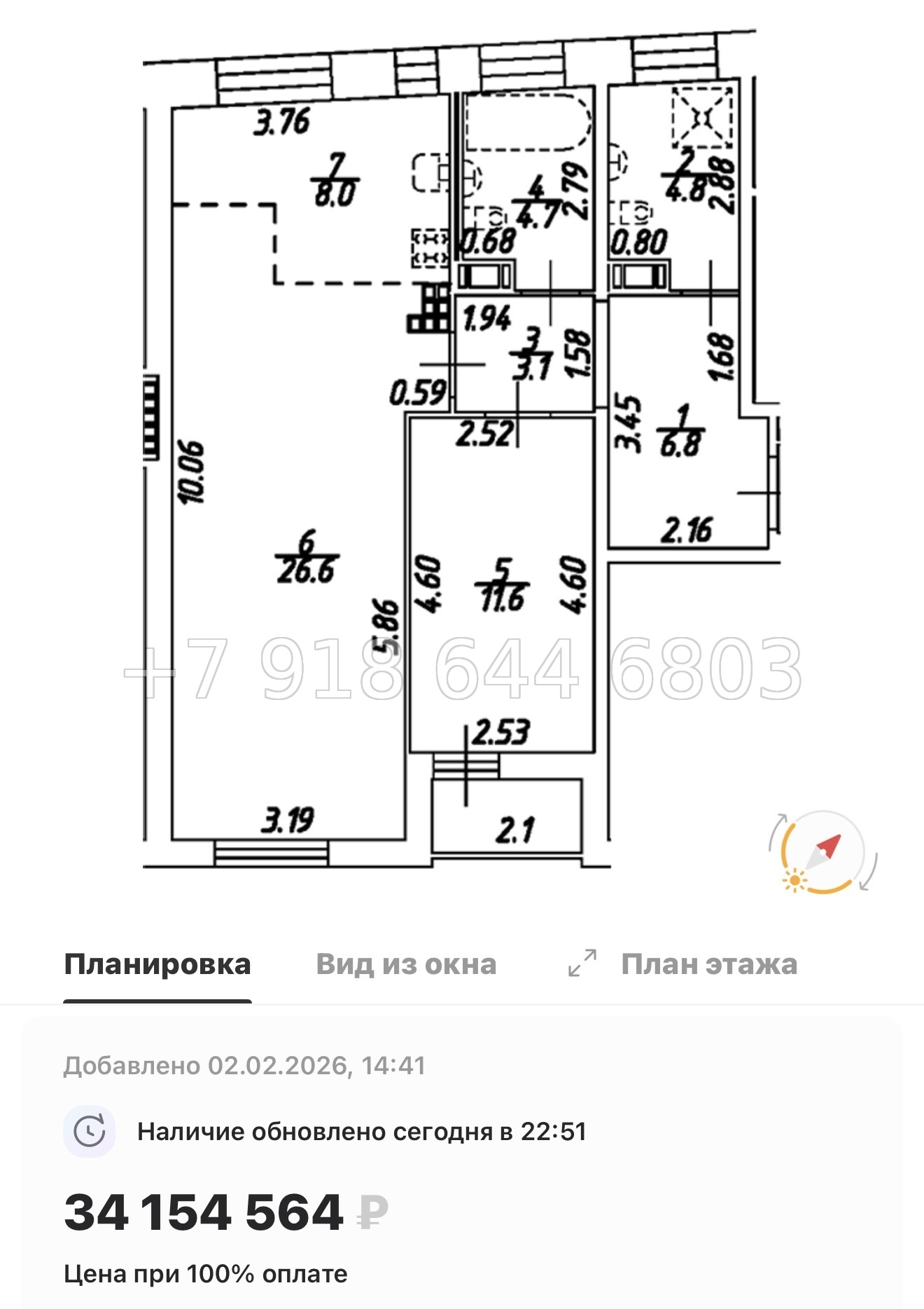 № 26 ы. (СДАН). Метро Технологический институт. Метро Пушкинская. ЖК Дом на Бронницкой Санкт Петербург  - миниатюра 40