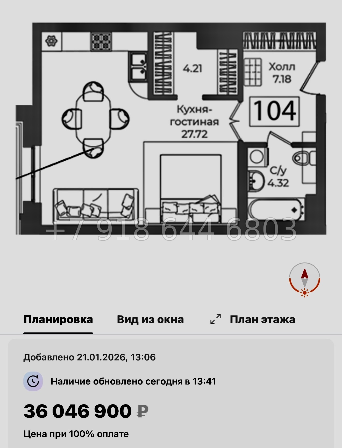 № 67 в. Метро Технологический институт. ЖК Фонтанка 130 Санкт Петербург  - миниатюра 26