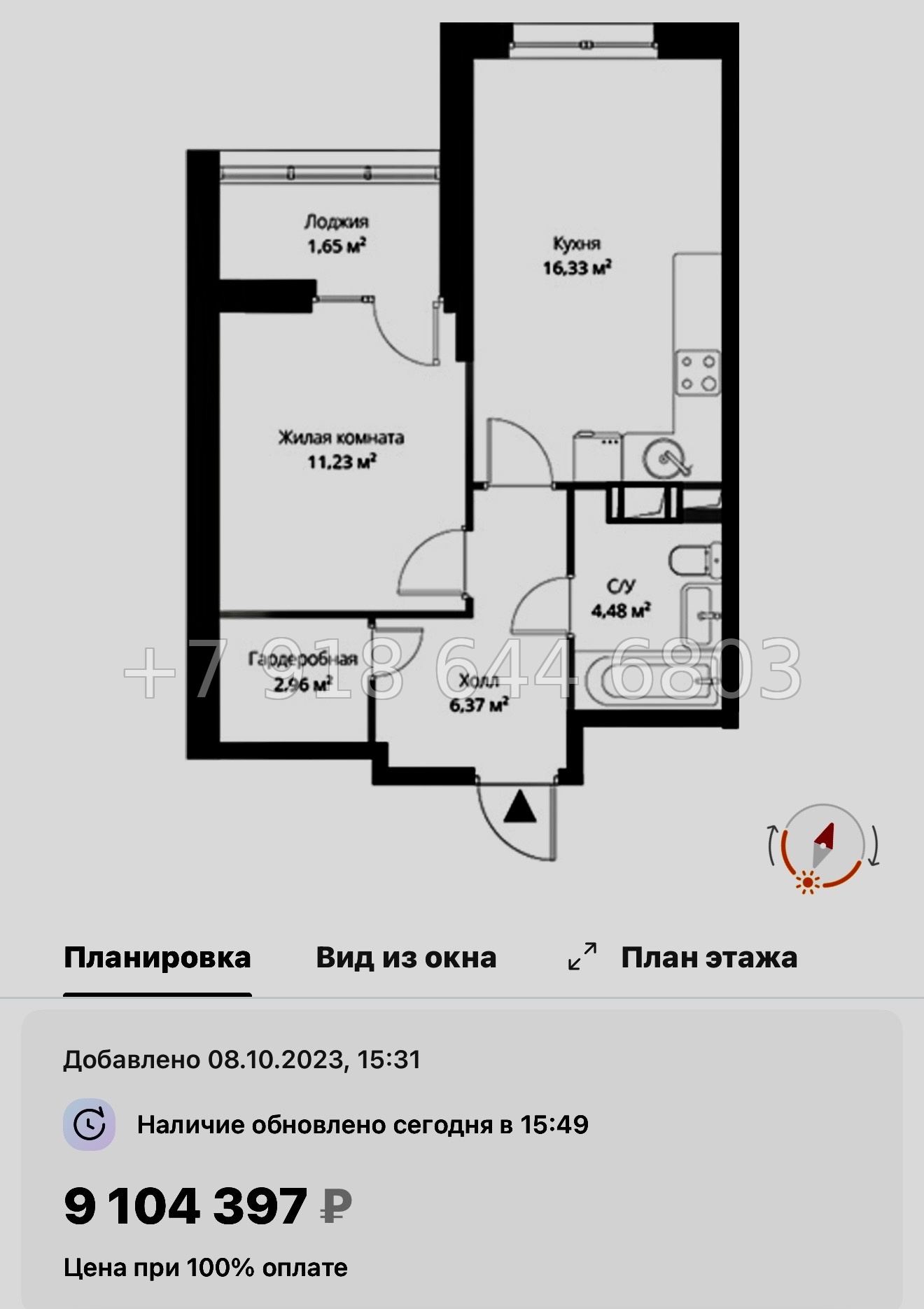 № 21 ы. Метро Парнас. ЖК ВЕРЕН НОРТ Сертолово - миниатюра 74