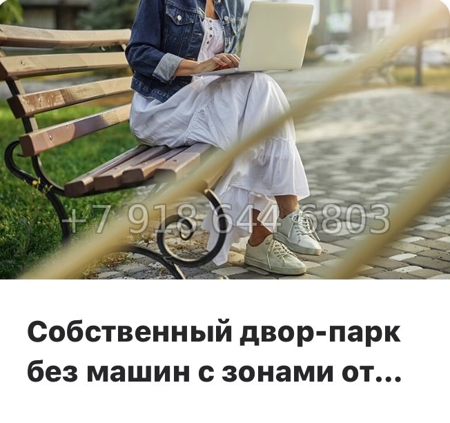 № 27 ы. Метро Чкаловская. ЖК AVANT Санкт Петербург  - миниатюра 19