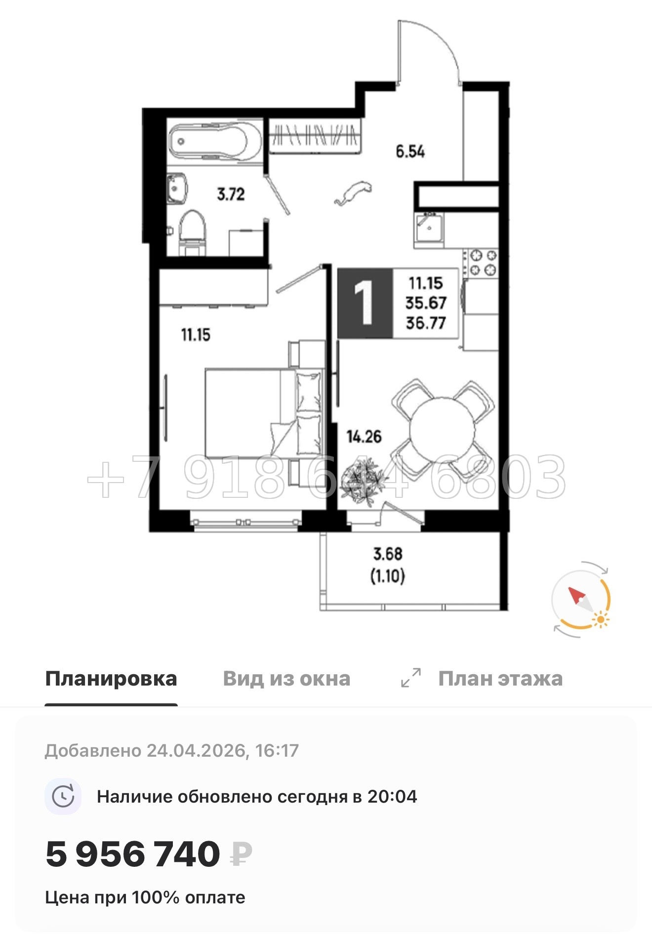 № 101 в. Метро Пролетарская. ЖК Имена - миниатюра 169