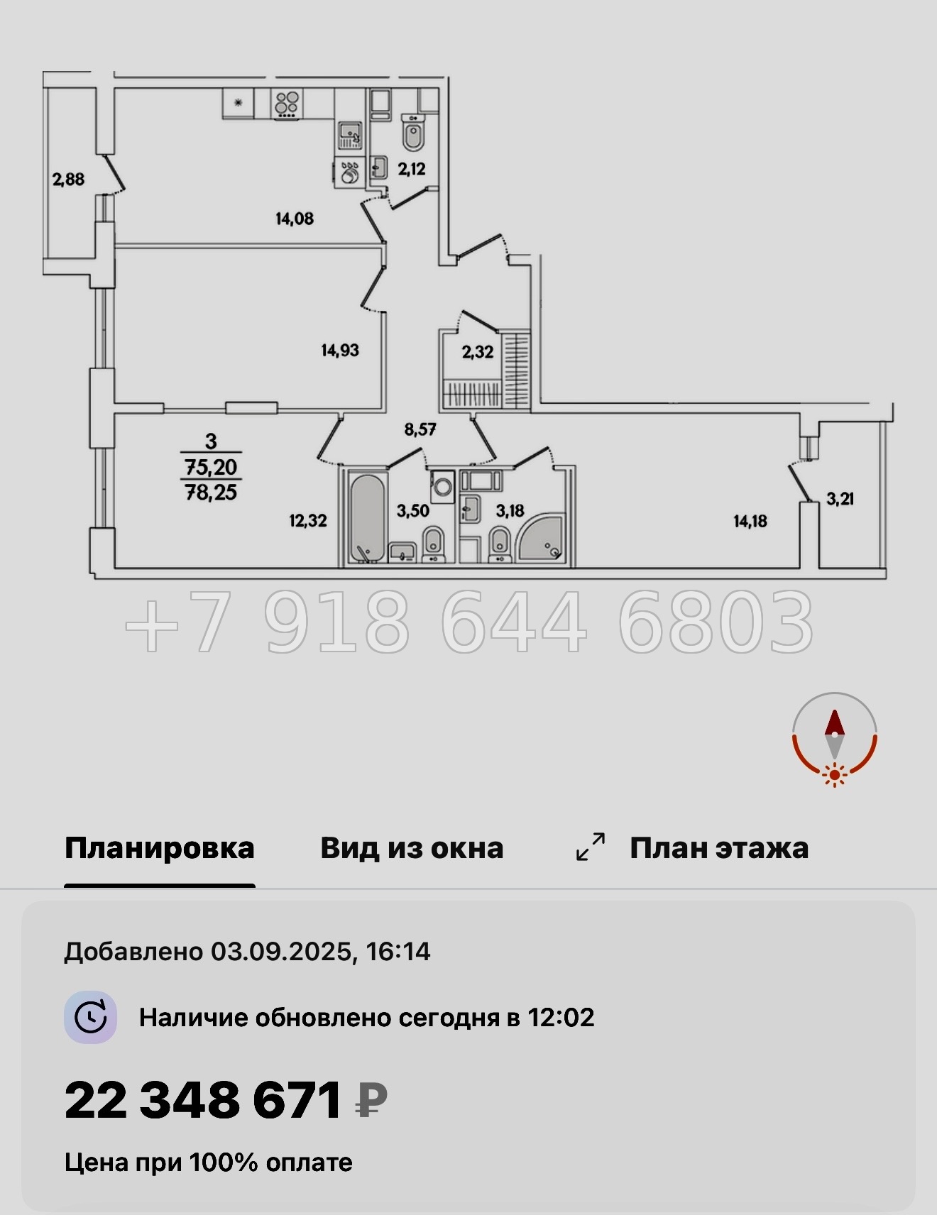 № 108 в. Метро Проспект Ветеранов. ЖК Кинопарк Санкт Петербург  - миниатюра 166