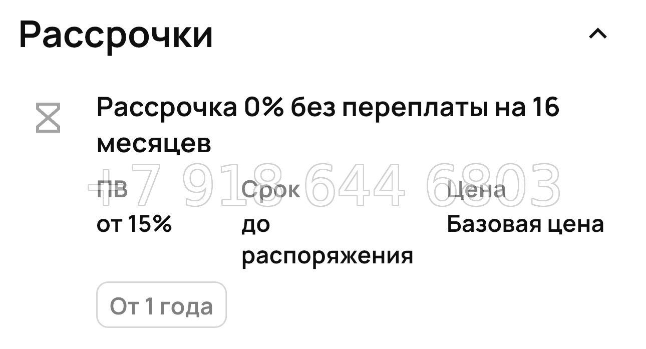 № 1. Анапа курорт лучи - миниатюра 101