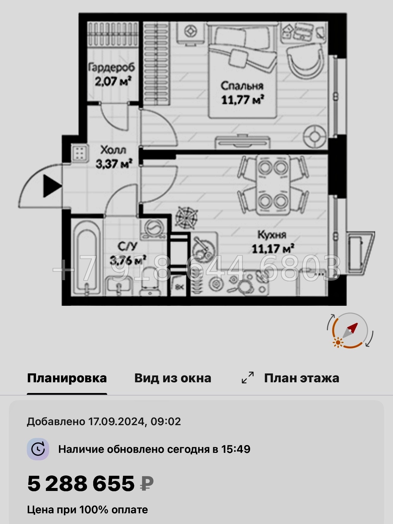 № 21 ы. Метро Парнас. ЖК ВЕРЕН НОРТ Сертолово - миниатюра 110