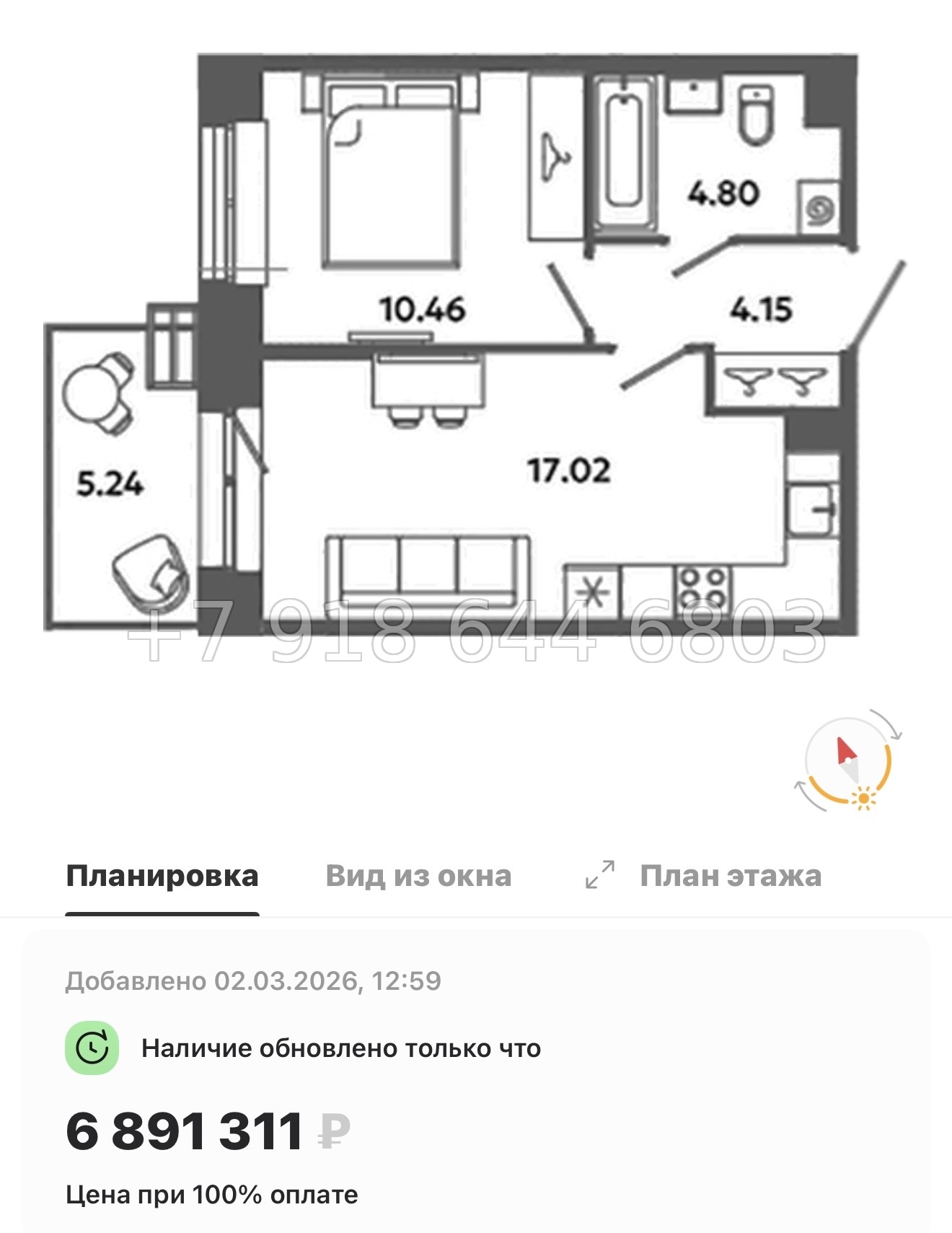 № 83 в. Метро Московская. Метро Проспект Ветеранов. ЖК Загляденье - миниатюра 114