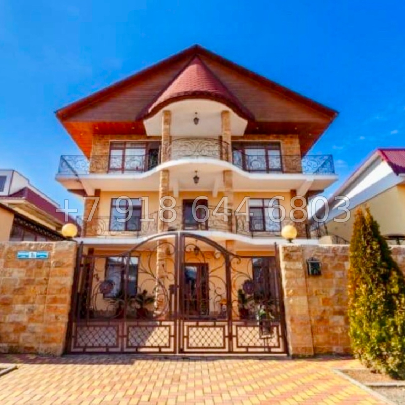 № 92 в. Мини-отель в Сириусе  - миниатюра 1