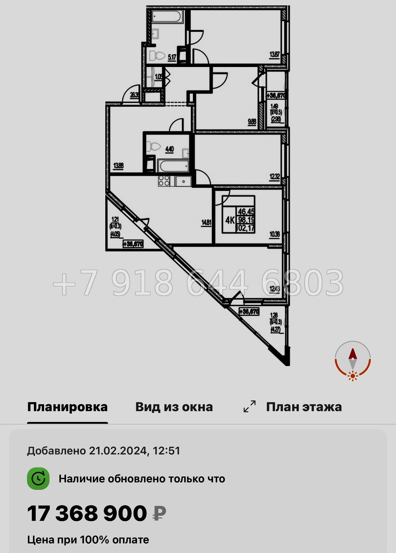 № 7ы. Метро Девяткино. ЖК id Murino lll Мурино  - миниатюра 67