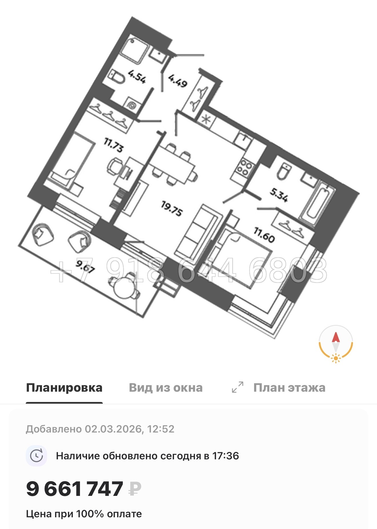 № 83 в. Метро Московская. Метро Проспект Ветеранов. ЖК Загляденье - миниатюра 155