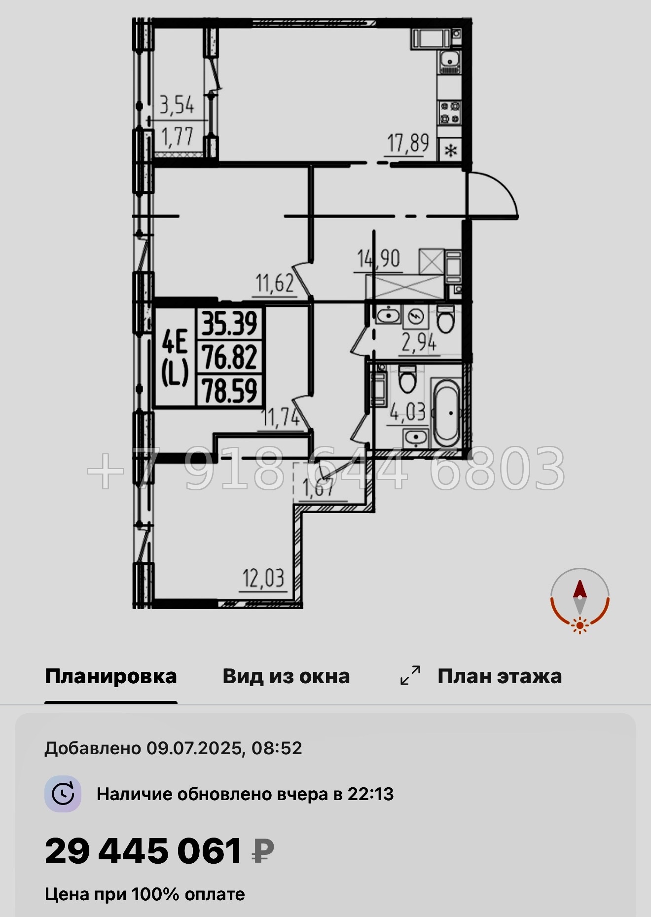 № 43 ы. Метро Звездная. ЖК ОРО от Аквилон Санкт Петербург  - миниатюра 93