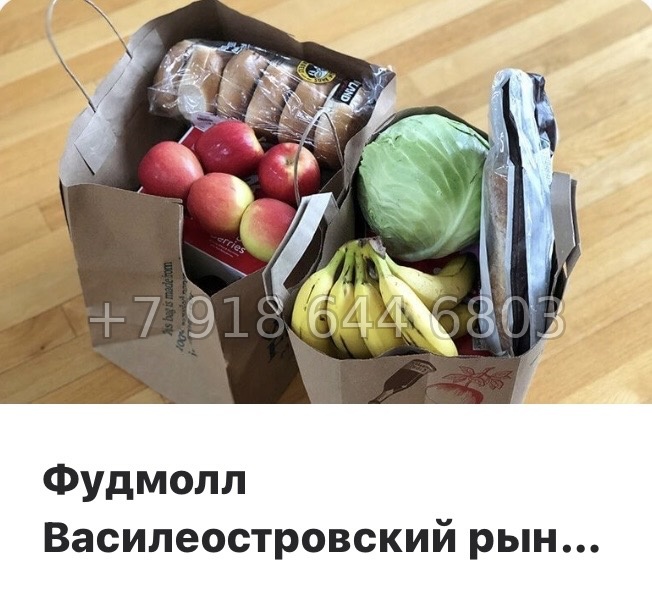 № 54 ы. Метро Василеостровская. Метро Спортивная. ЖК Регенбоген Санкт Петербург  - миниатюра 19