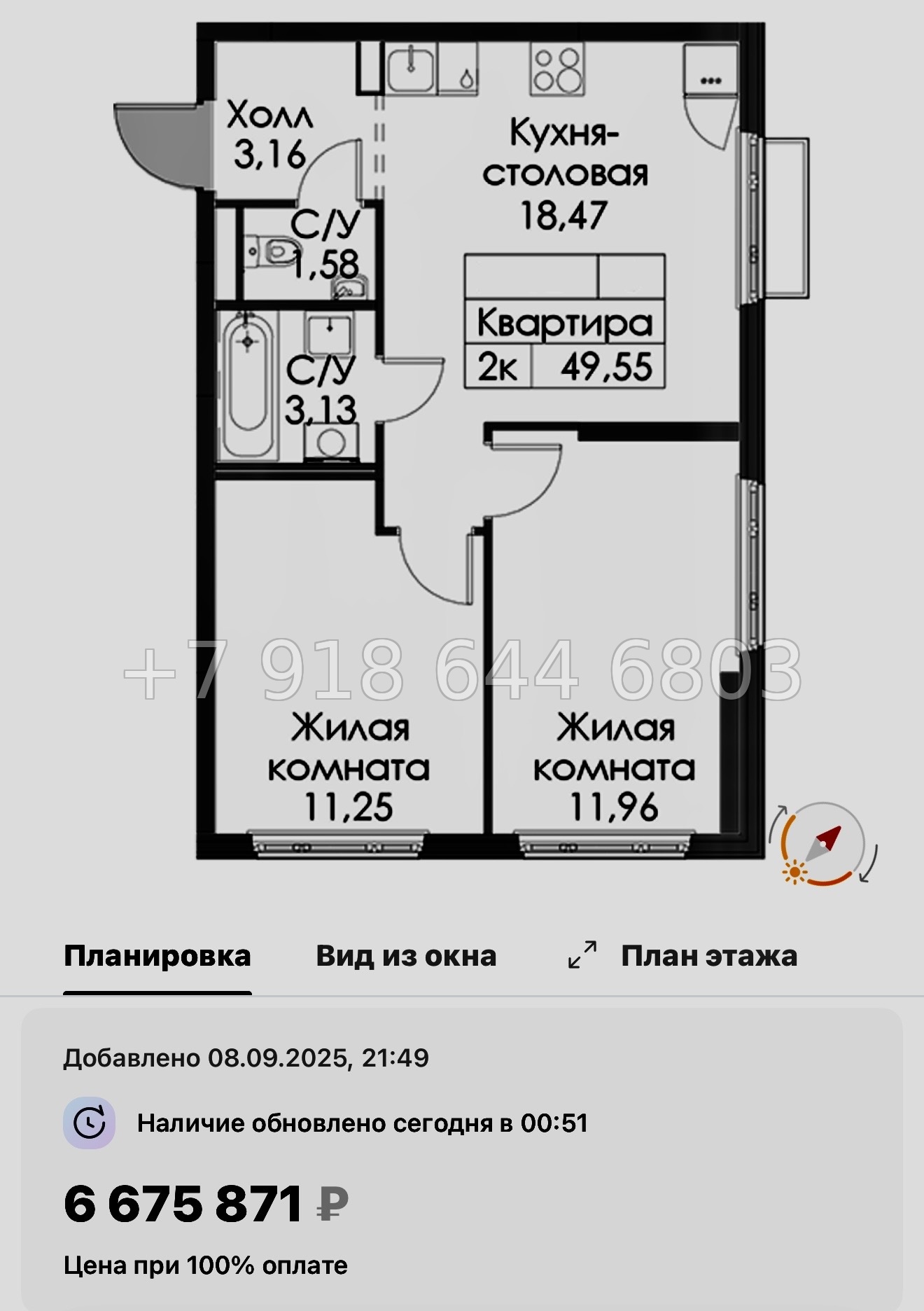 № 104 в. Метро Проспект Ветеранов. ЖК Таллинский парк - миниатюра 95