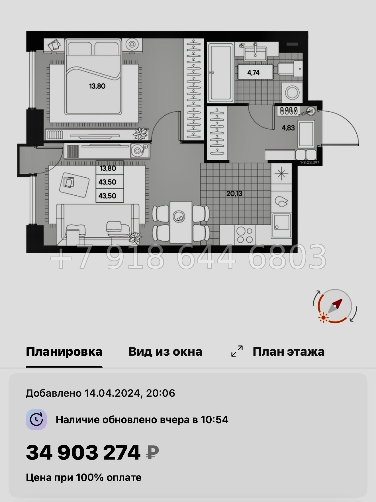 № 27 ы. Метро Чкаловская. ЖК AVANT Санкт Петербург  - миниатюра 39