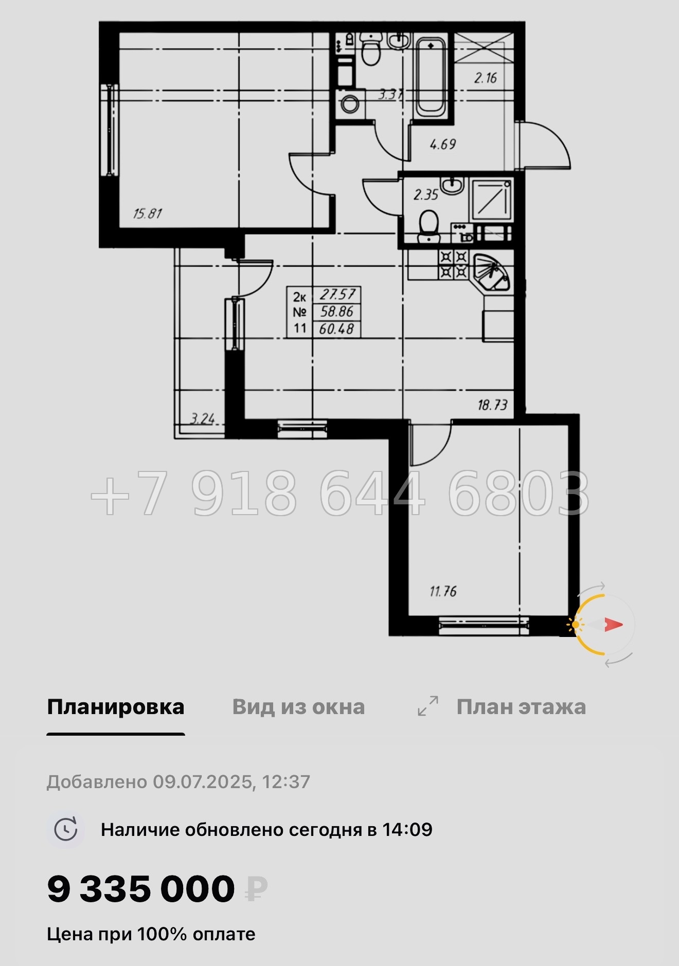 № 71 в. ЖК Огоньки Всеволожск  - миниатюра 53