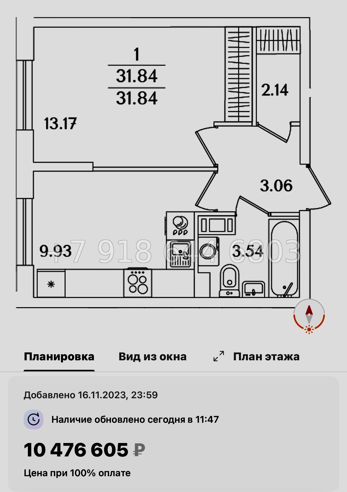 № 108 в. Метро Проспект Ветеранов. ЖК Кинопарк Санкт Петербург  - миниатюра 52