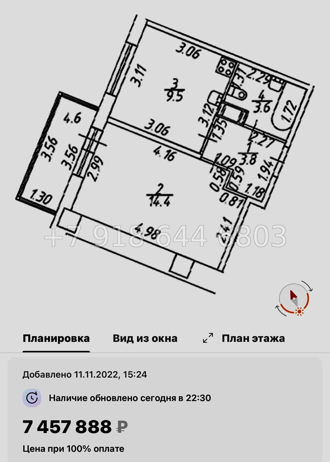№ 14 ы. ( сдан ) метро Девяткино. ЖК Полис ЛАВрики г. Мурино  - миниатюра 42