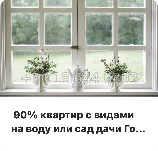 № 31 ы. Метро Лесная. Метро Черная Речка. ЖК Акватория Санкт Петербург  - миниатюра 12