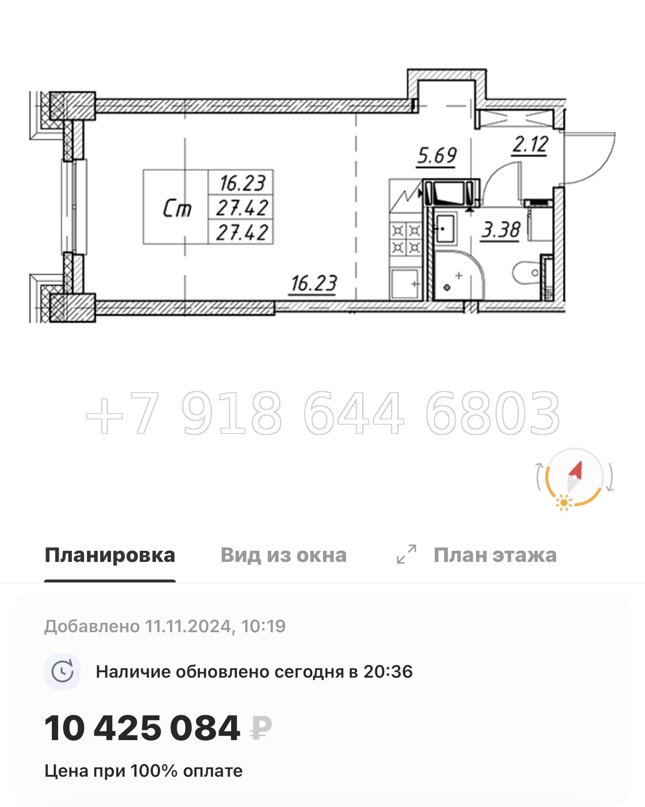 № 115 в. Метро улица Дыбенко. ЖК Цивилизация на Неве Санкт Петербург  - миниатюра 64
