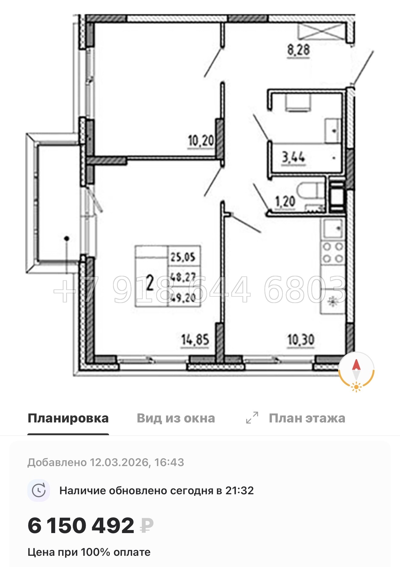 № 79 в. (Частично сдан) Метро Проспект Ветеранов. ЖК Аннино Сити  - миниатюра 117